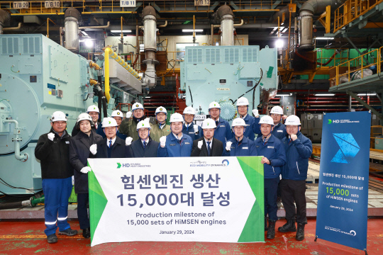 HD현대중공업이 29일 울산 본사에서 국내 최초로 독자 개발한 '힘센엔진(HiMSEN)' 누계 생산 1만5000대 달성 기념행사를 열고 있다. HD현대중공업 제공